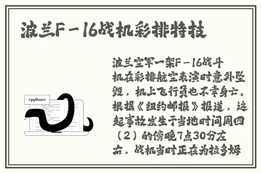 东北大坑诱子初尝云雨情